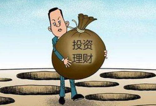 第四十五章 信托產(chǎn)品常規(guī)性風(fēng)險如何判斷與投資咨詢